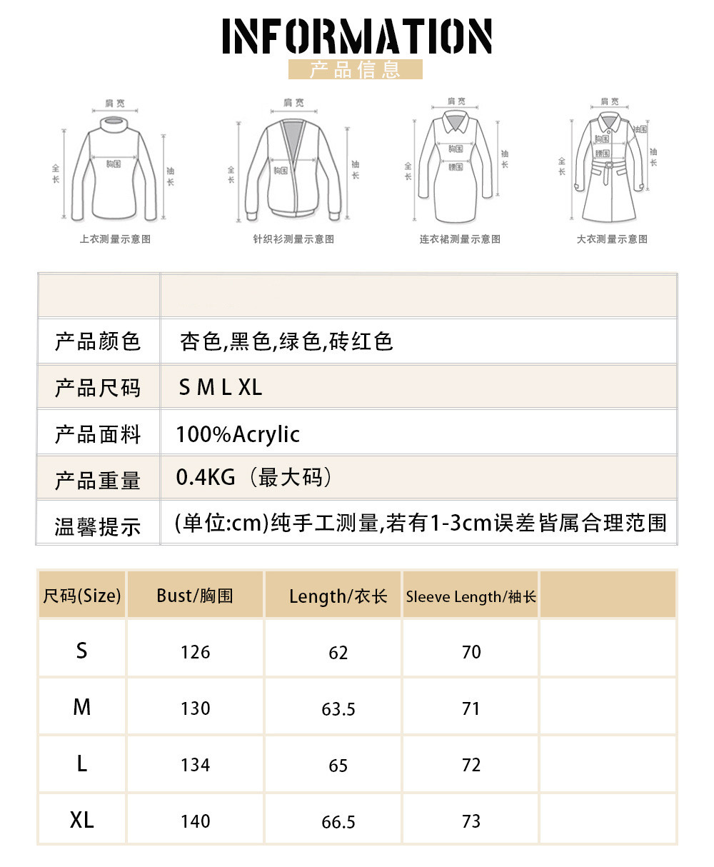 Women Autumn Winter Solid Color Batwing Sleeve Thick Knitting V-Neck Pullover Casual Sweater